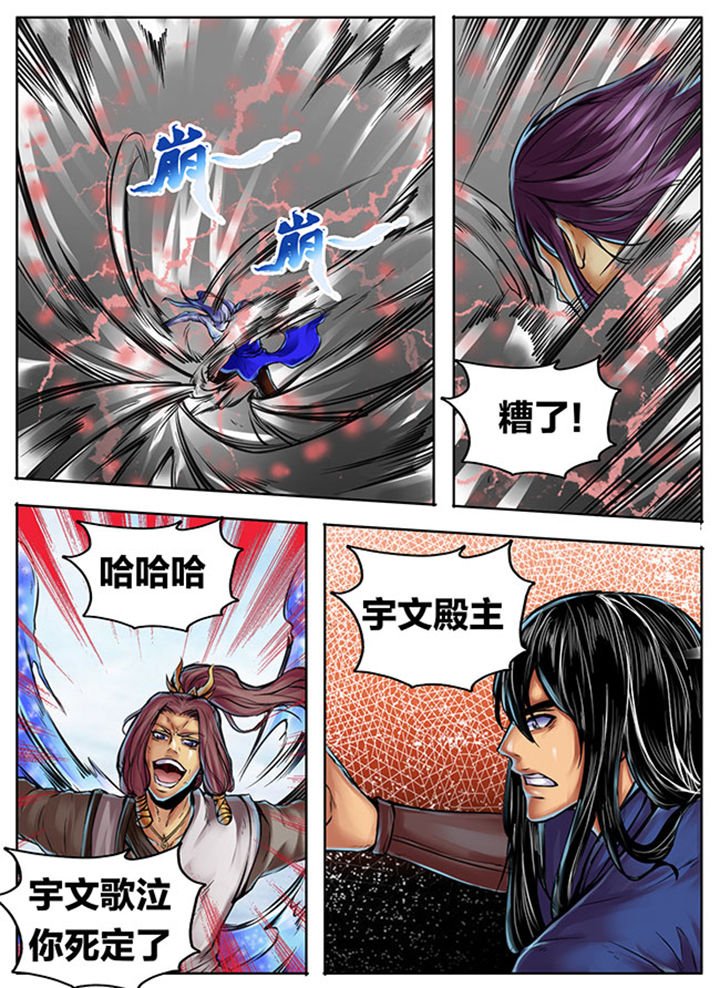 第383章：