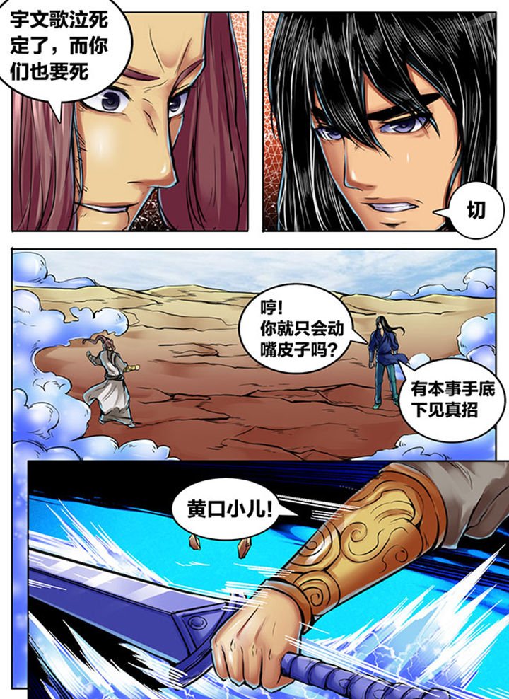 第383章：