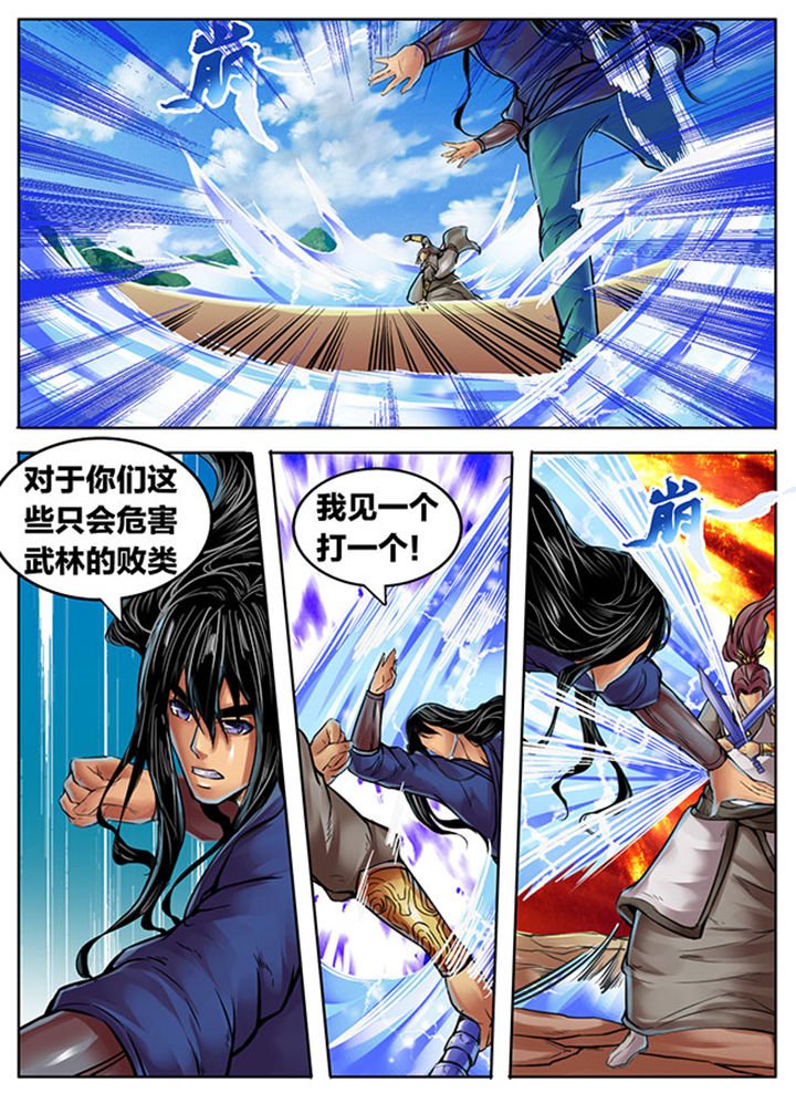 第383章：