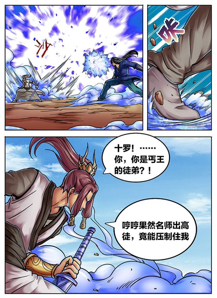 第384章：