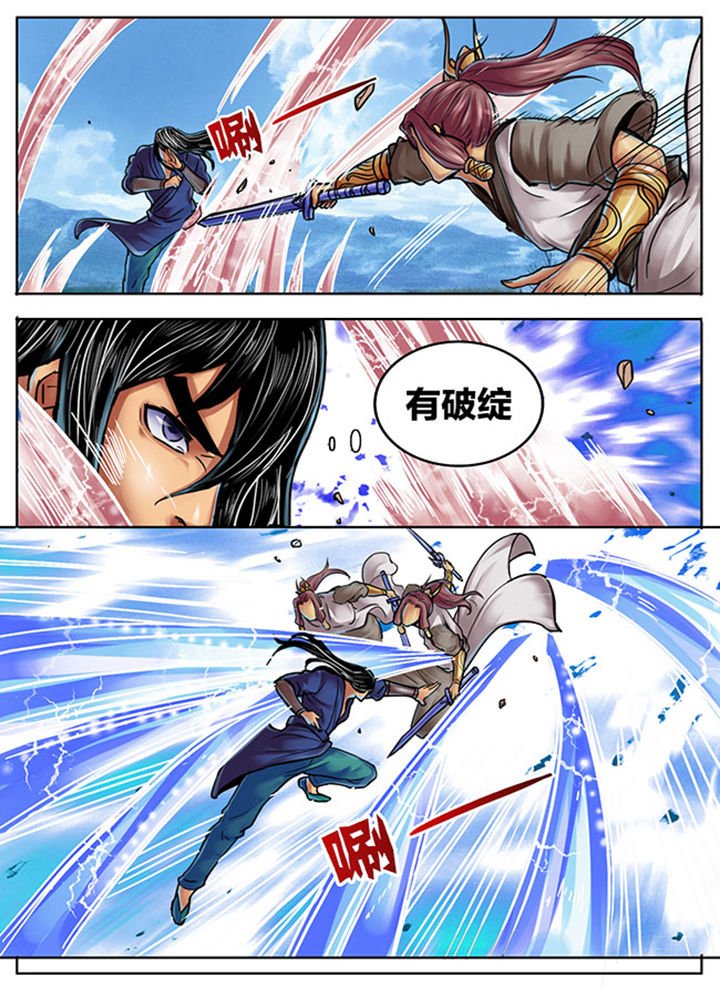 第384章：