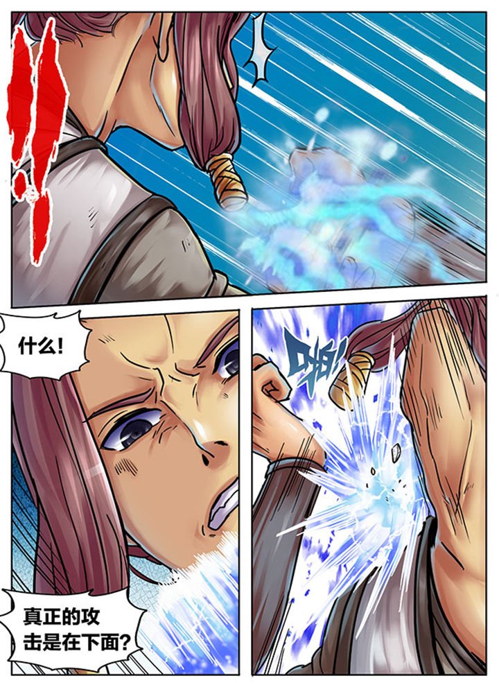 第384章：