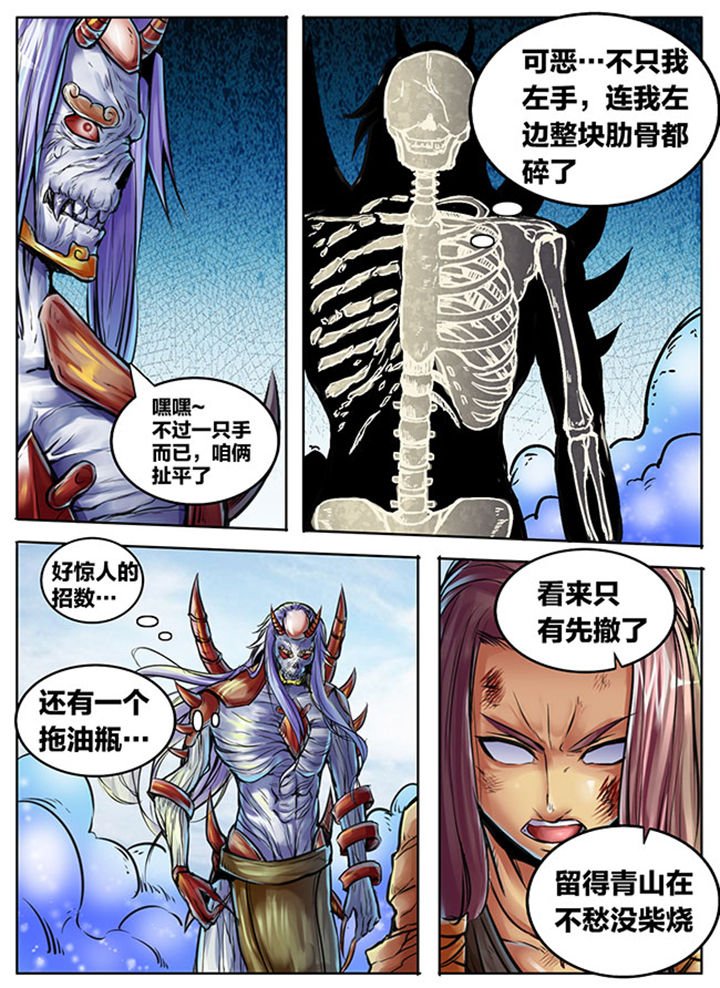 第387章：