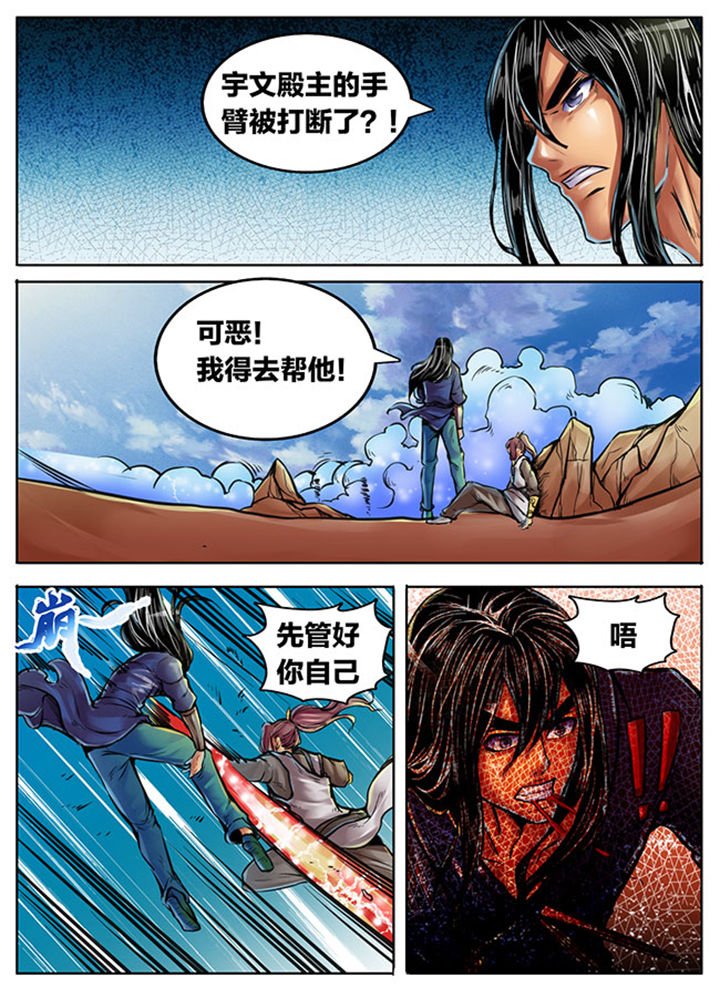 第387章：
