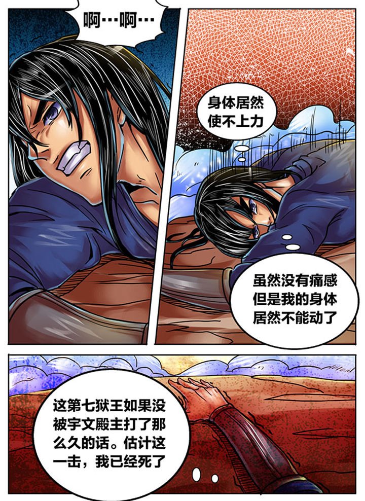第387章：