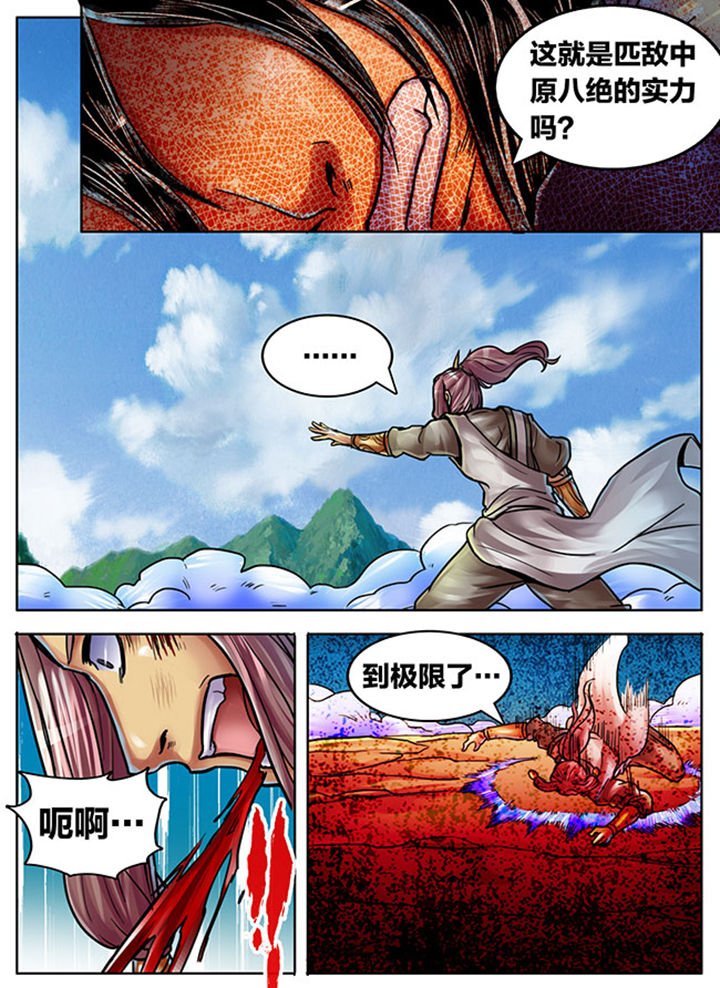 第387章：