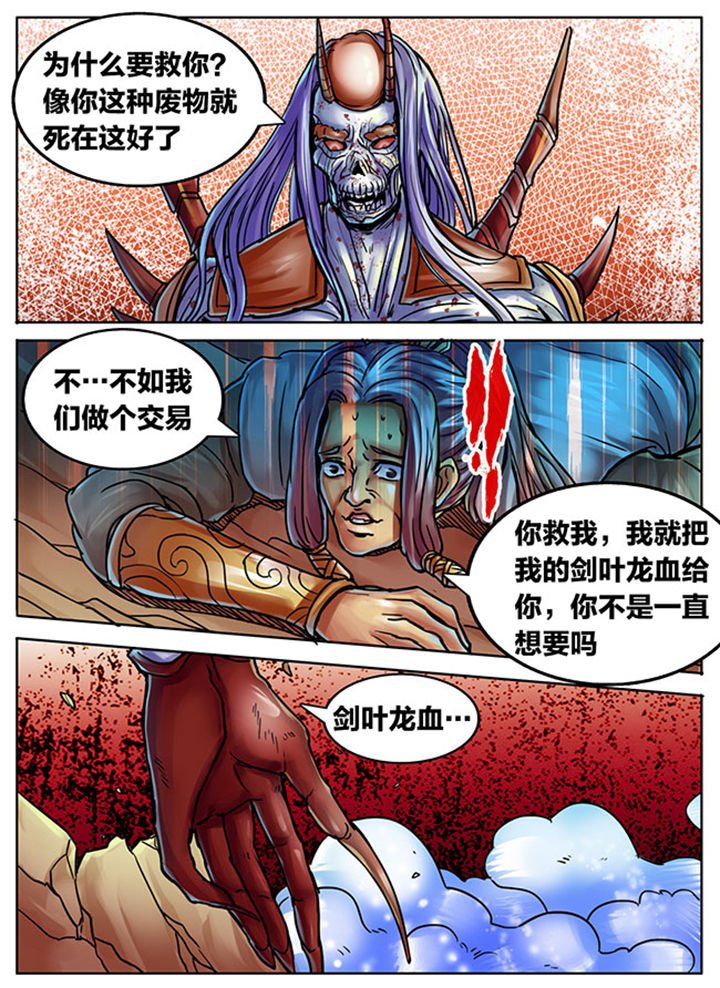第388章：