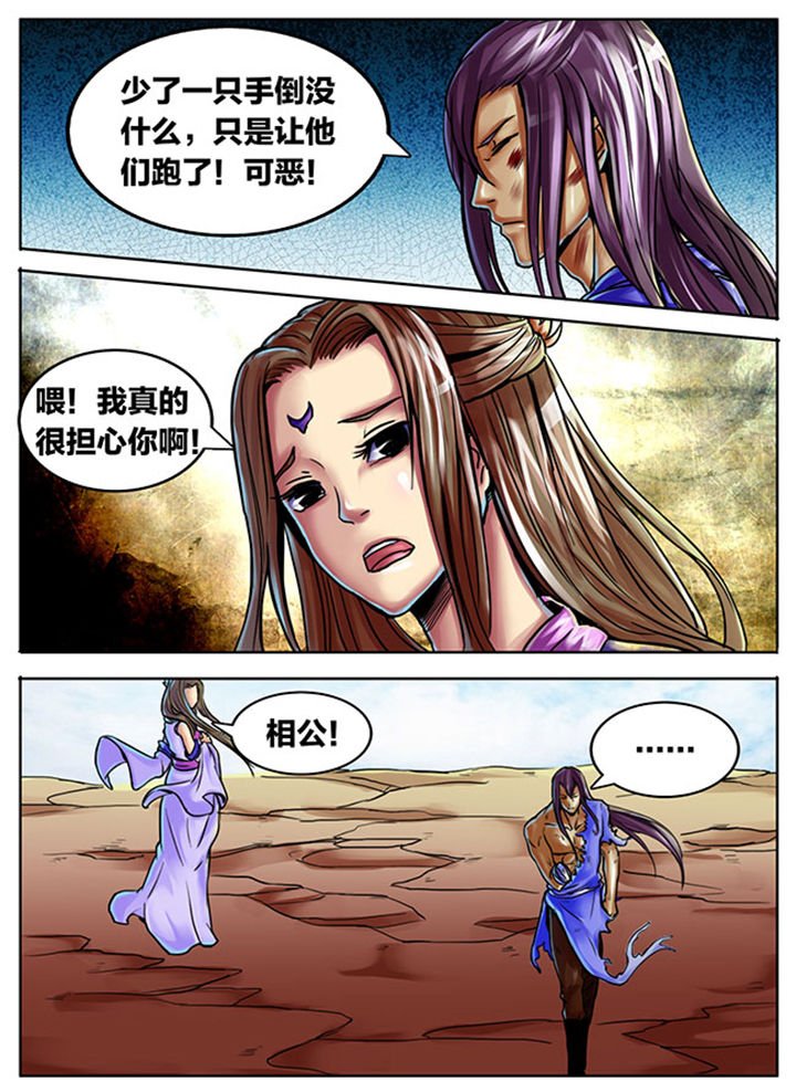 第389章：