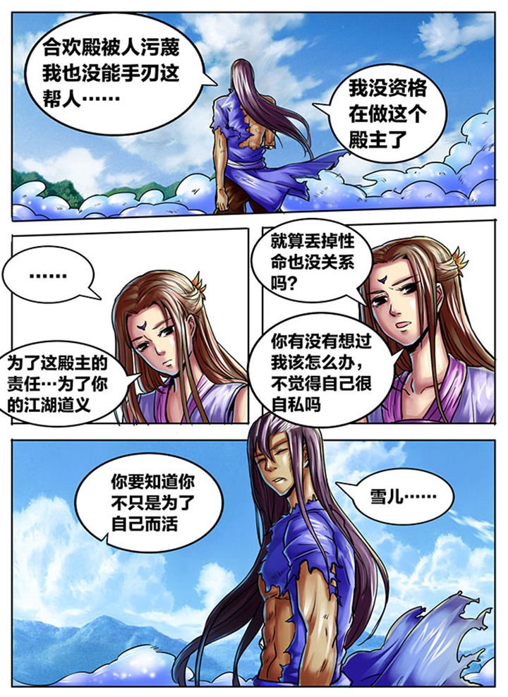 第389章：