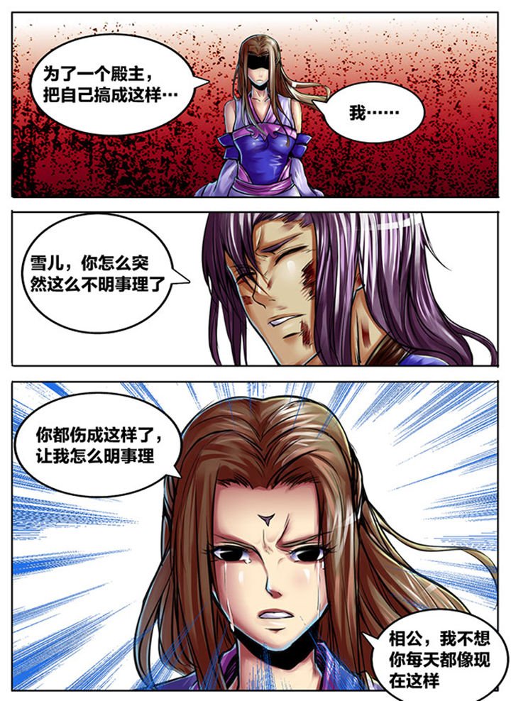 第389章：