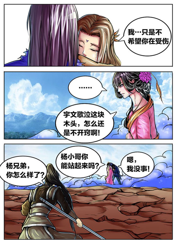 第389章：