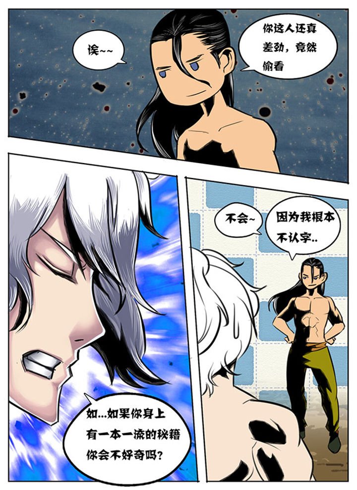 第39章：