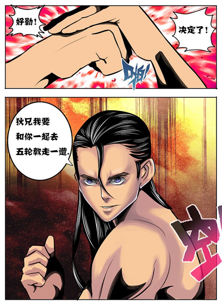 第39章：