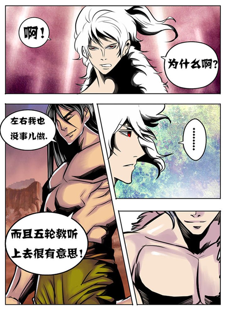 第39章：