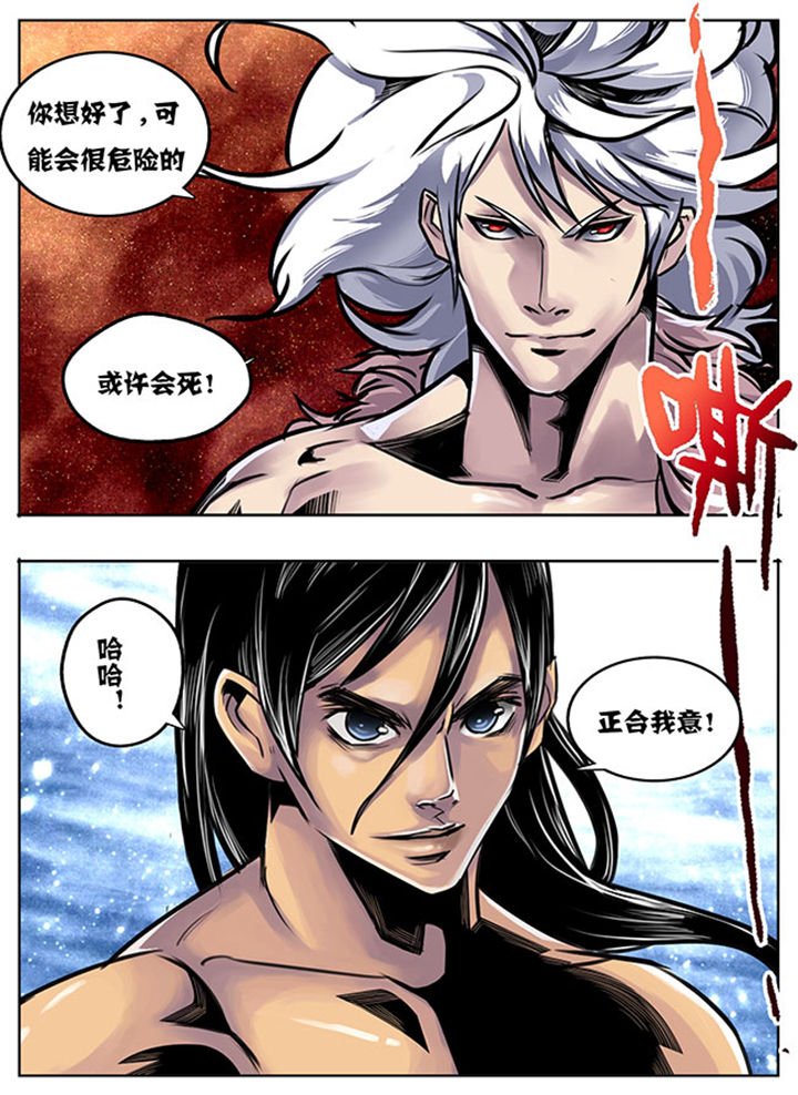 第39章：