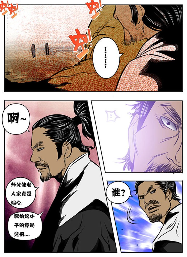 第39章：