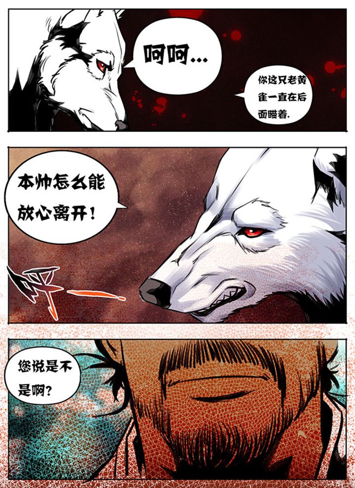 第39章：