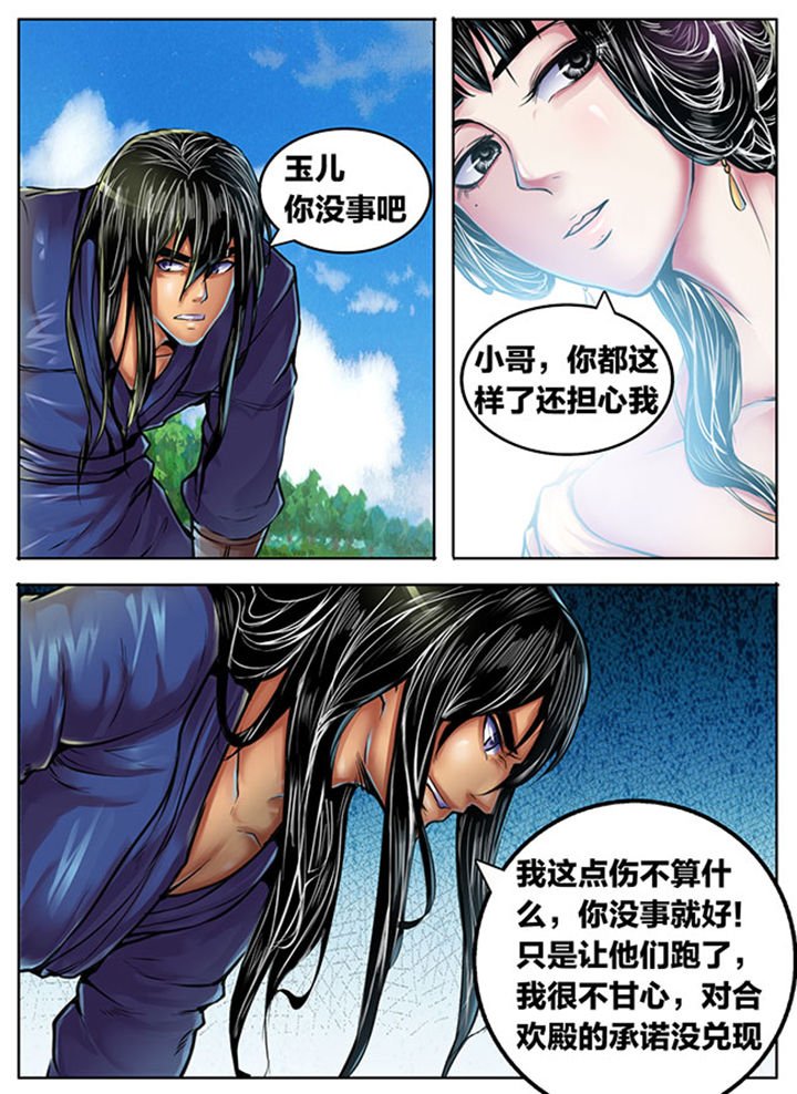 第390章：