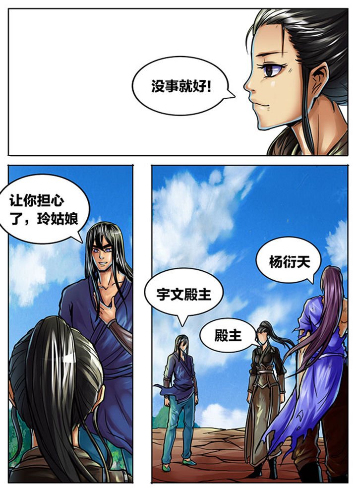 第390章：