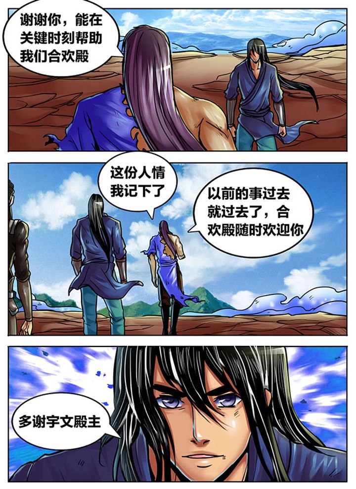 第390章：