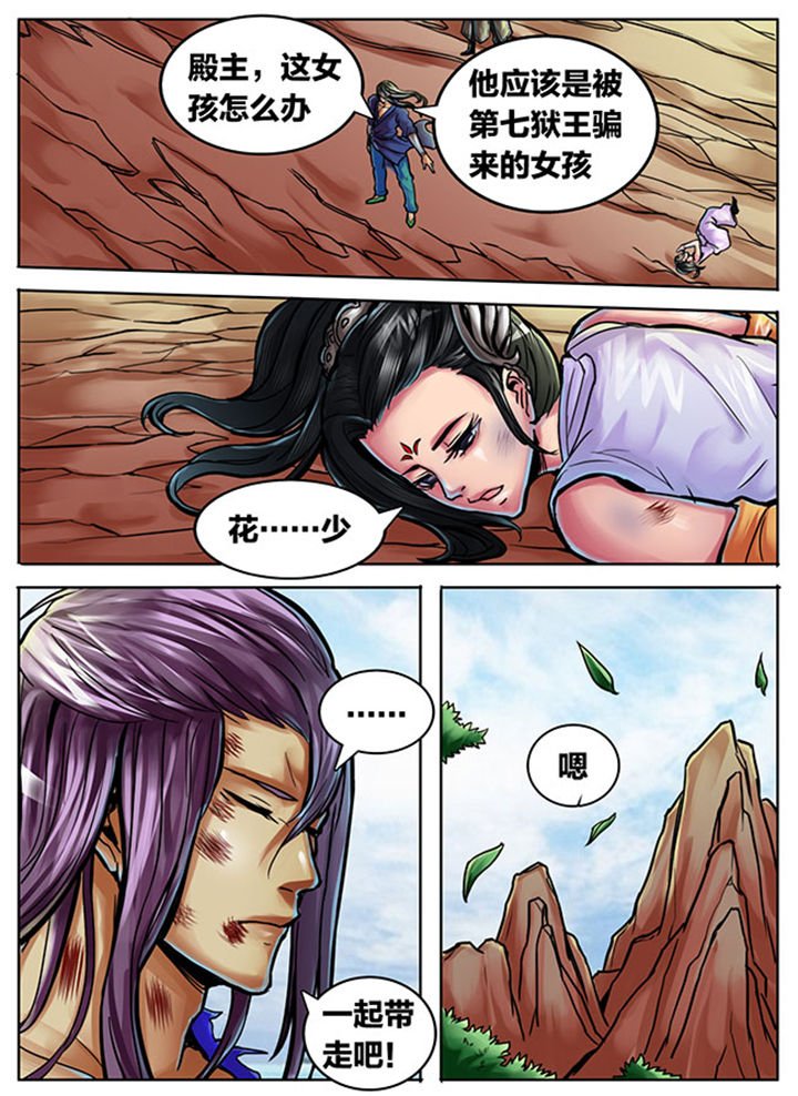 第390章：