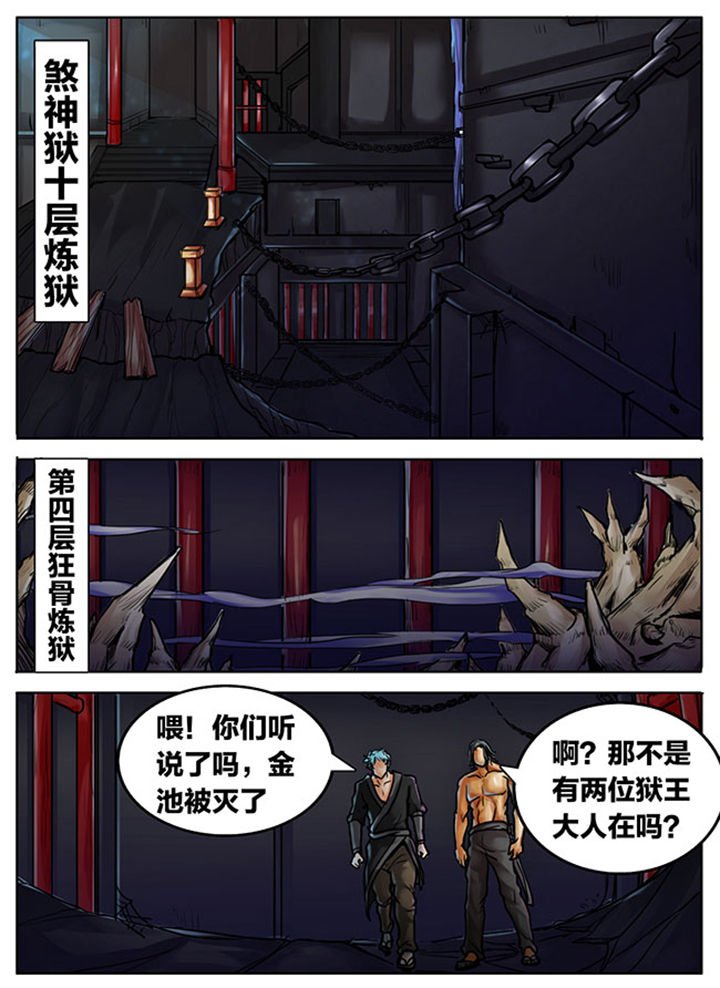 第390章：