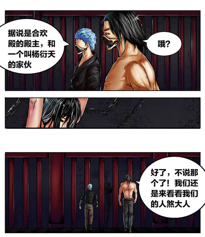 第390章：