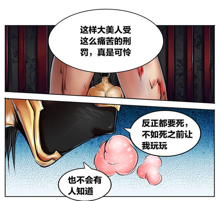 第390章：