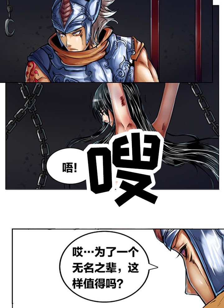 第392章：