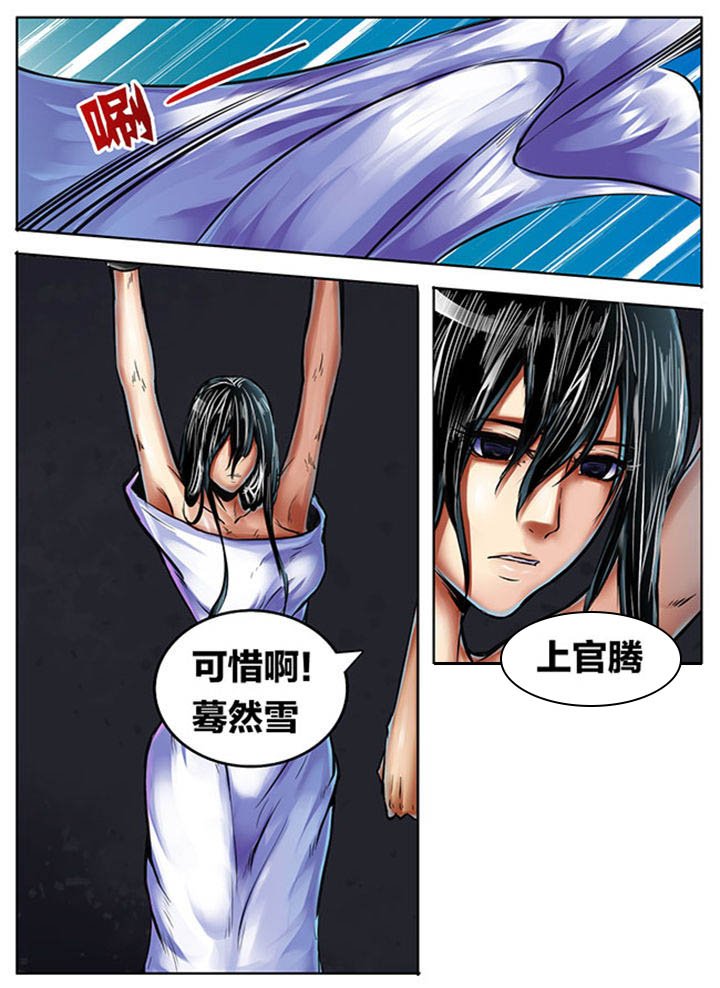 第392章：