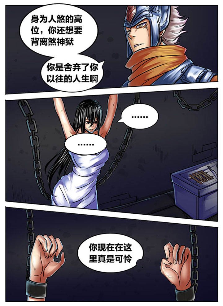 第392章：