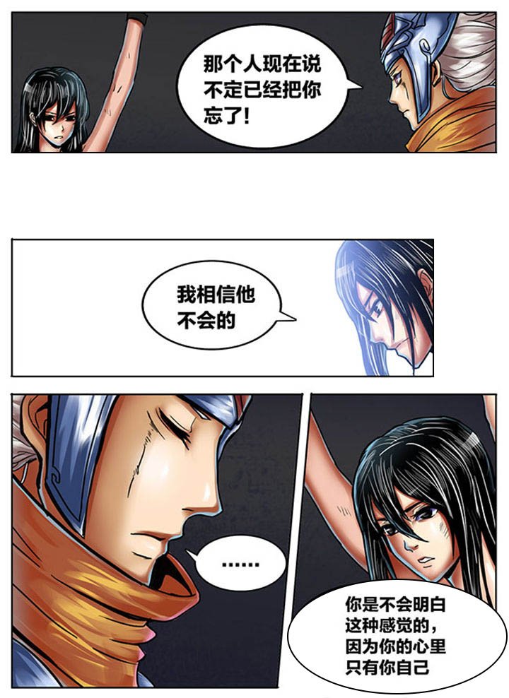 第392章：
