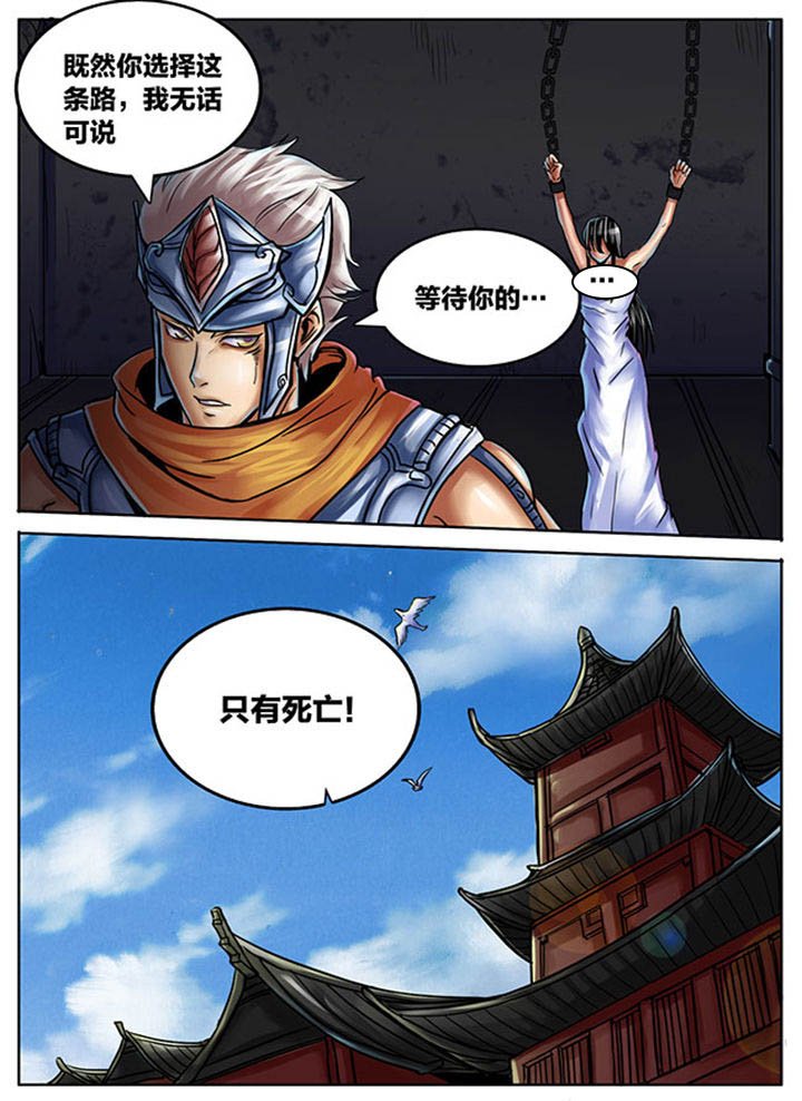 第393章：