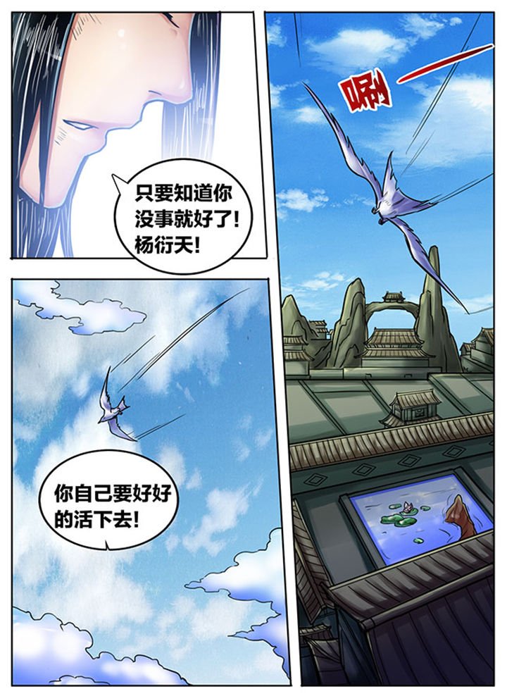 第393章：