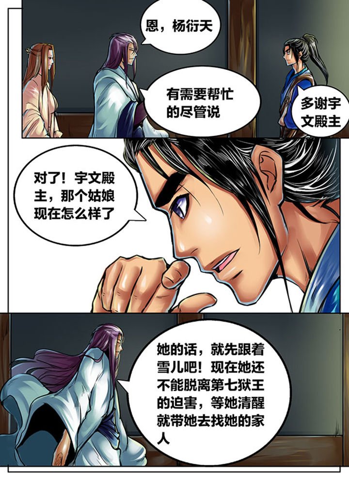 第393章：