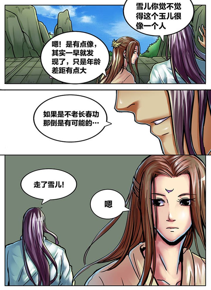 第394章：