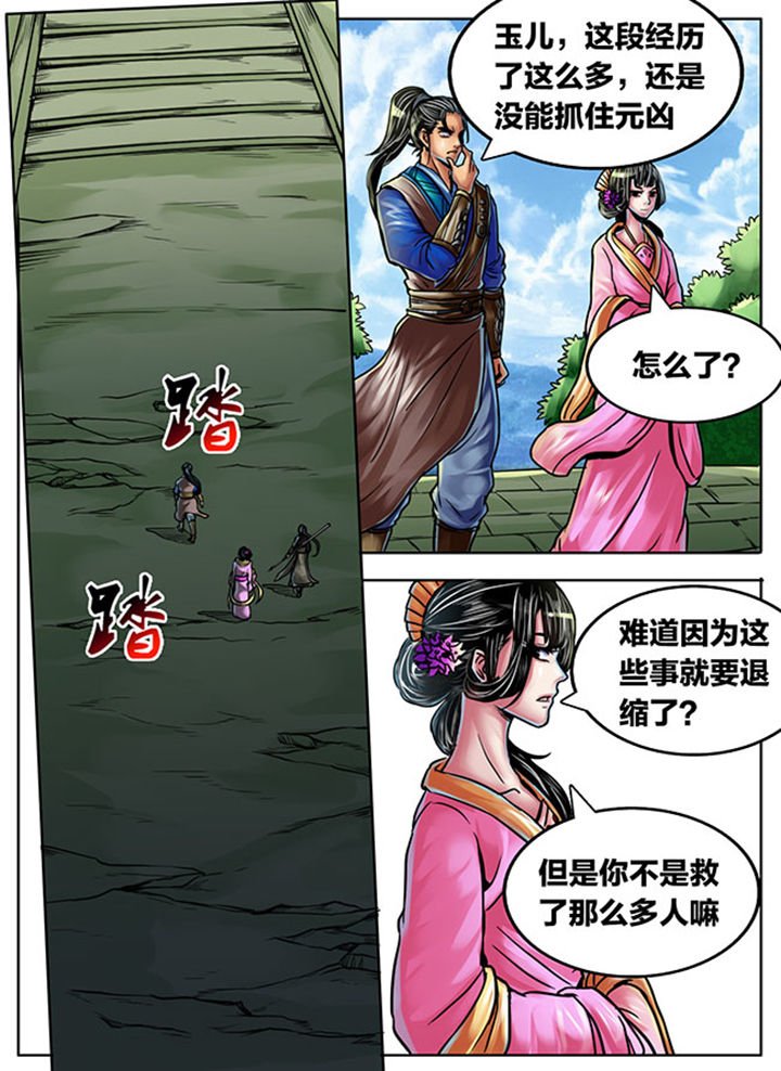 第394章：