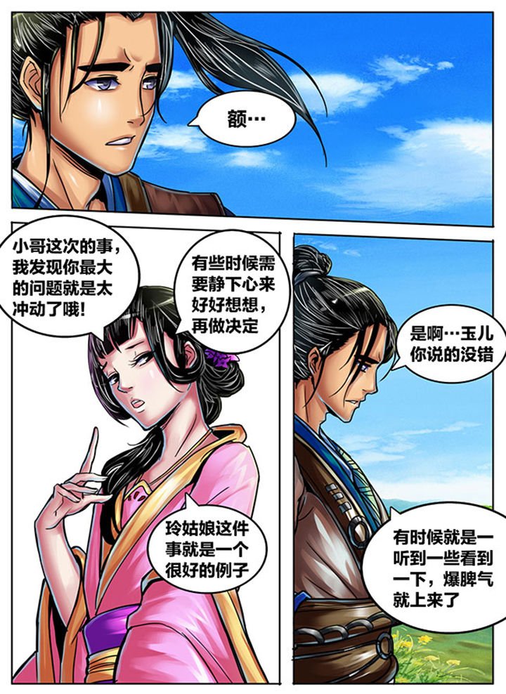 第394章：