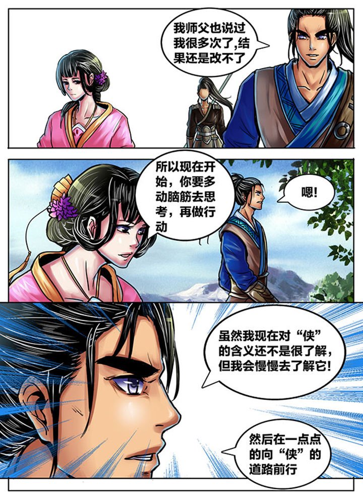 第394章：