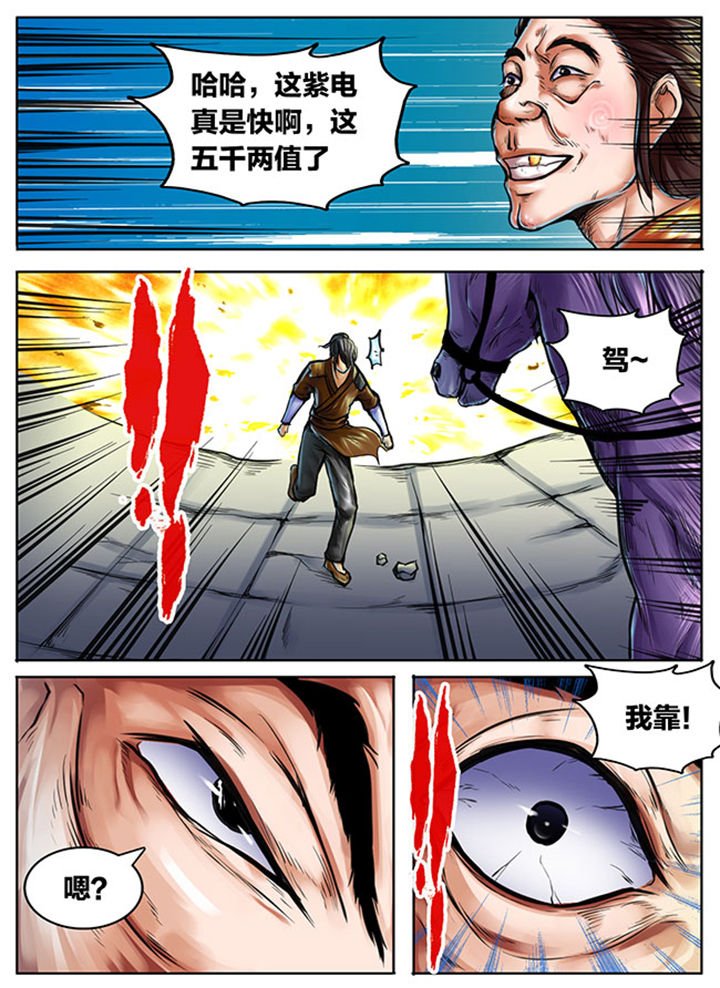 第394章：
