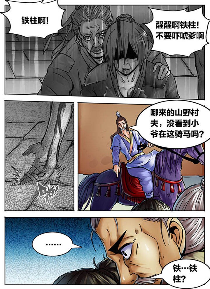第395章：