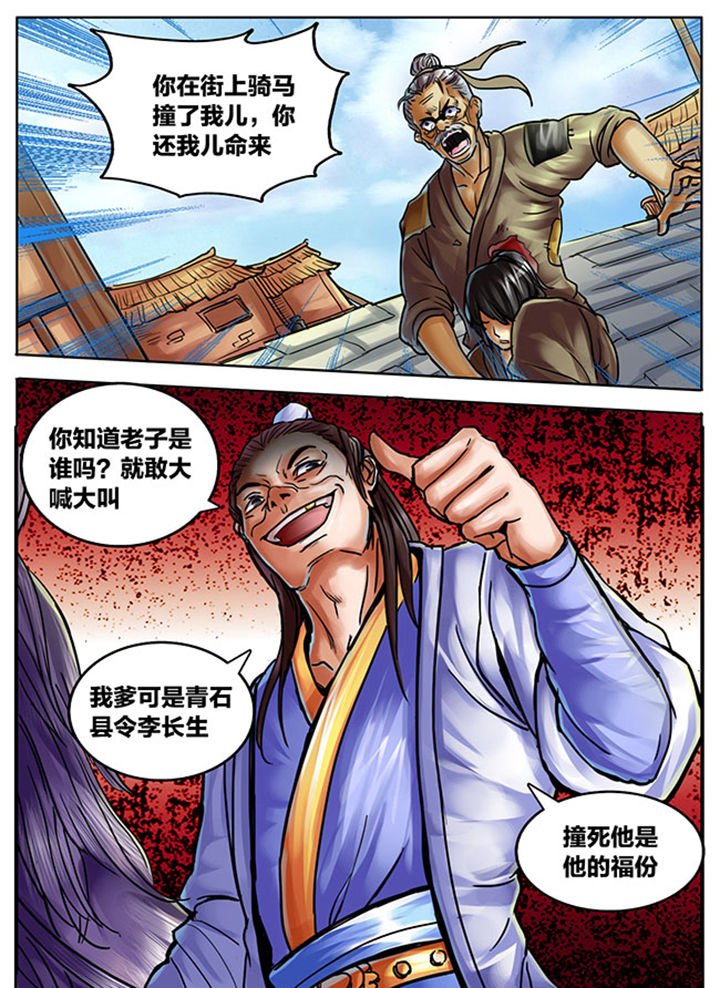 第395章：