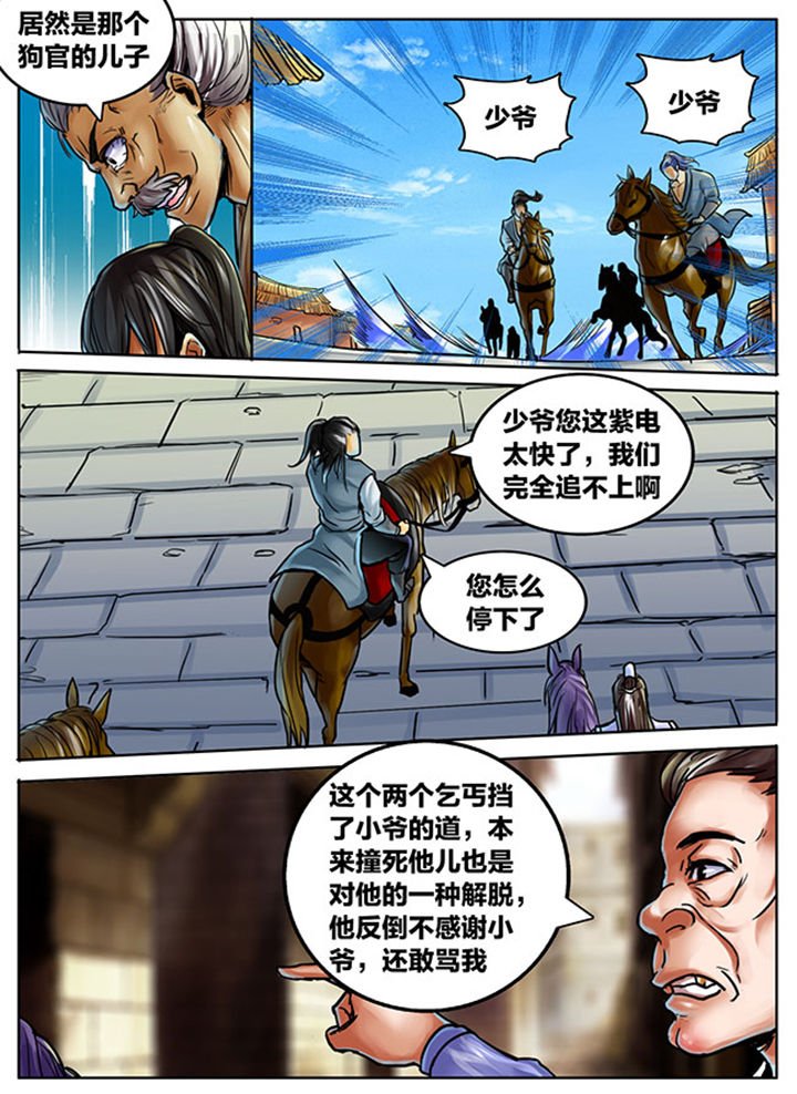 第395章：