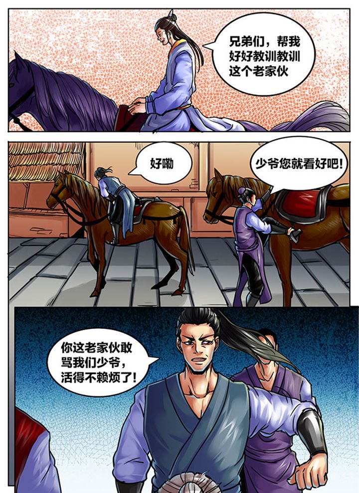 第395章：