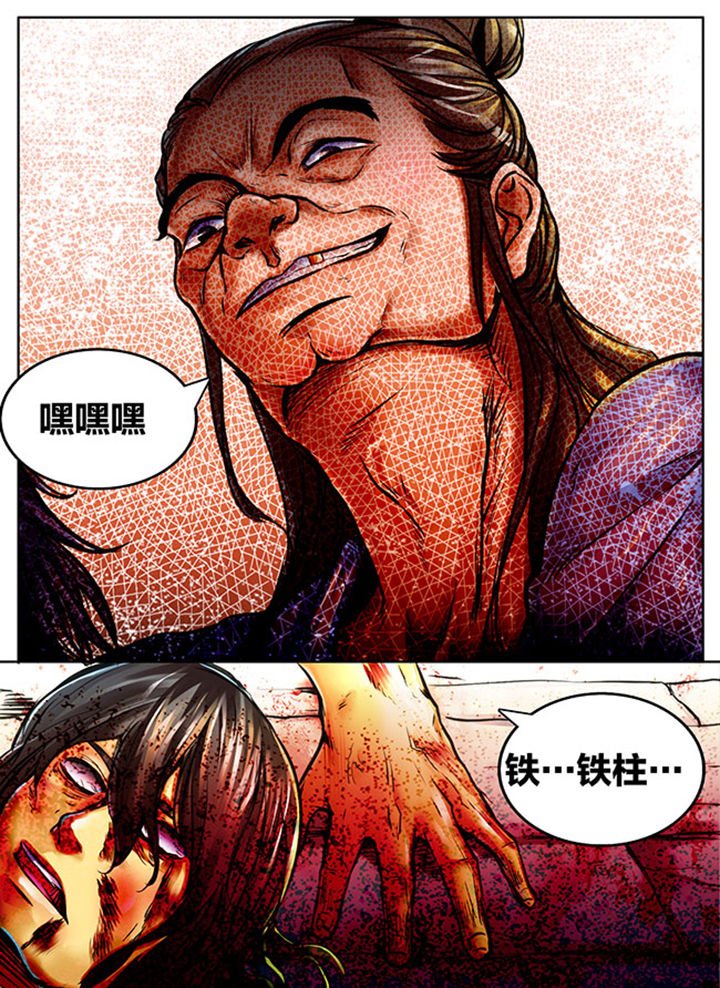 第395章：