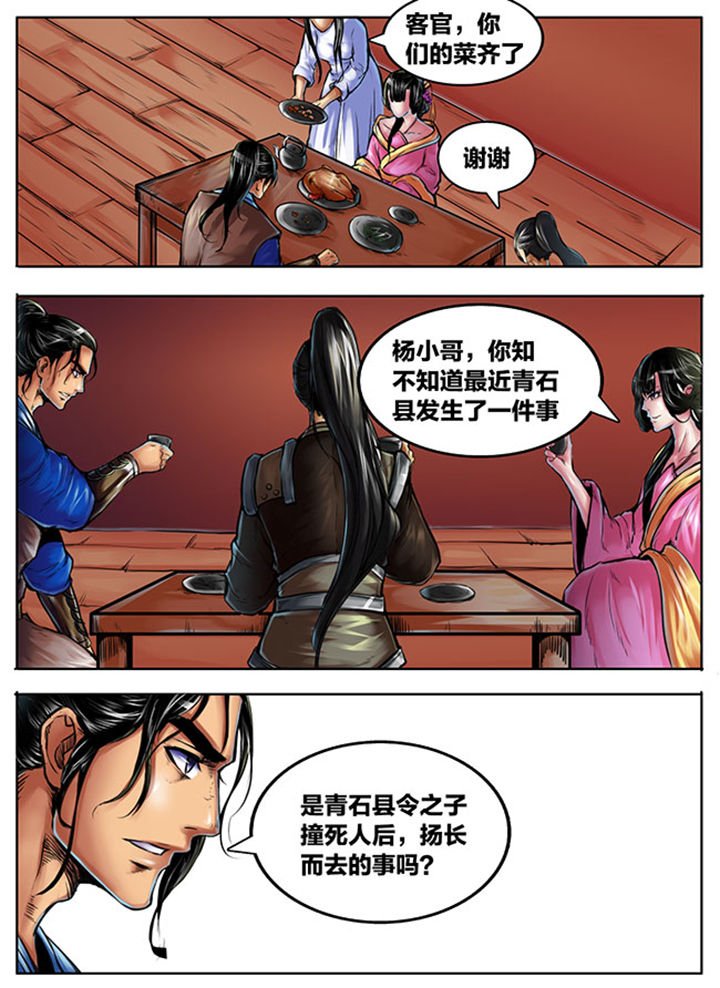第396章：
