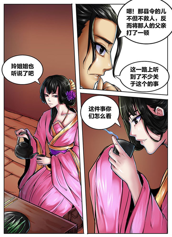 第396章：