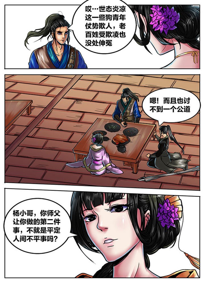 第396章：