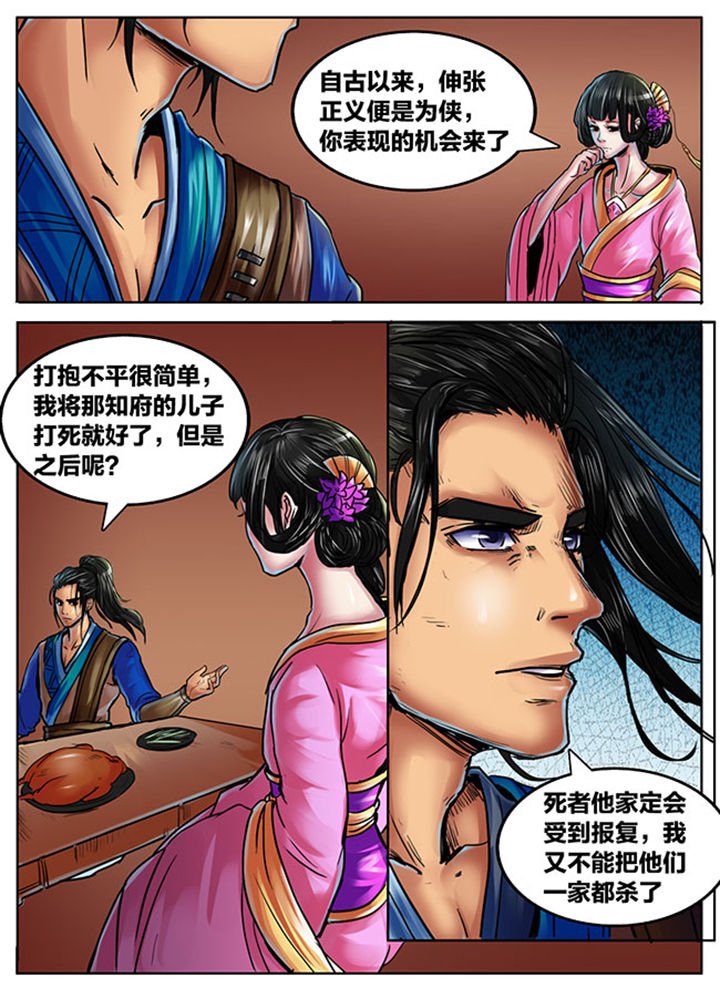 第396章：