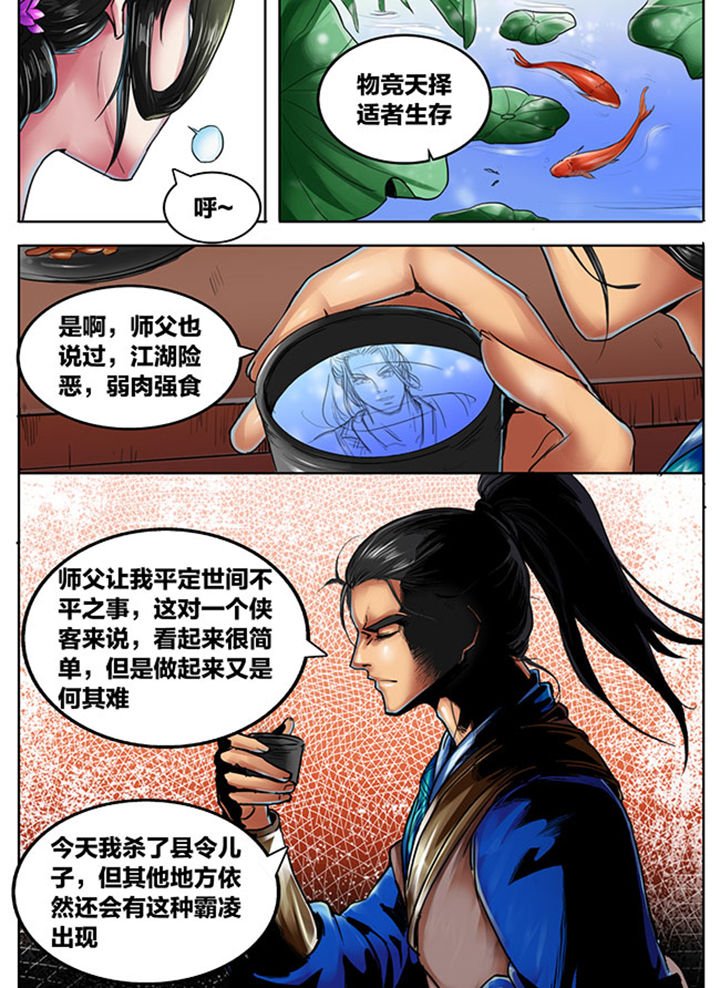 第396章：